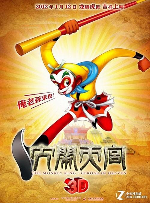 计算机应用能力考试合格证怎么做假